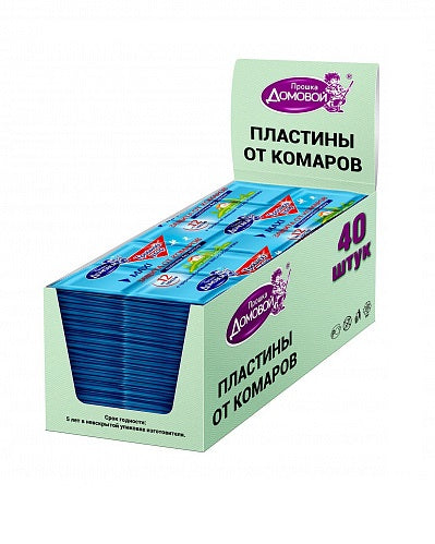 Tablete za komarce Domovoj 3-i udar BOX 400 kom.