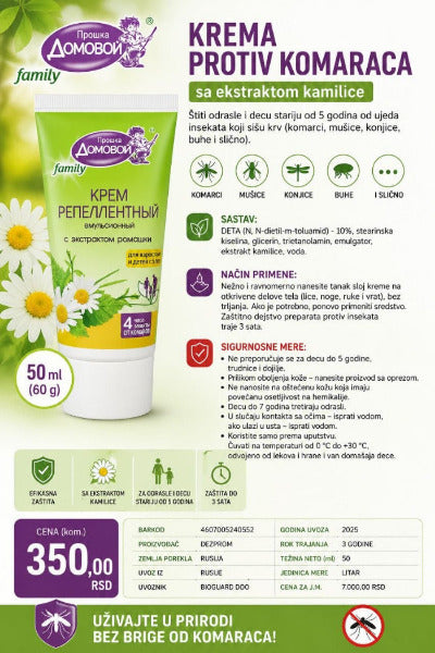 Domovoi  krema protiv komaraca sa ekstraktom kamilice od 50 ml 