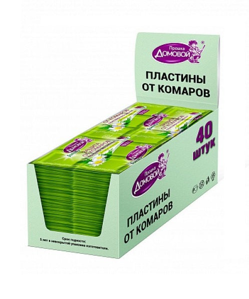40 blistera x 10 tableta (400 kom.)) Bio-Family za suzbijanje komaraca za električni aparat&nbsp; -- DOSTAVA BESPLATNA