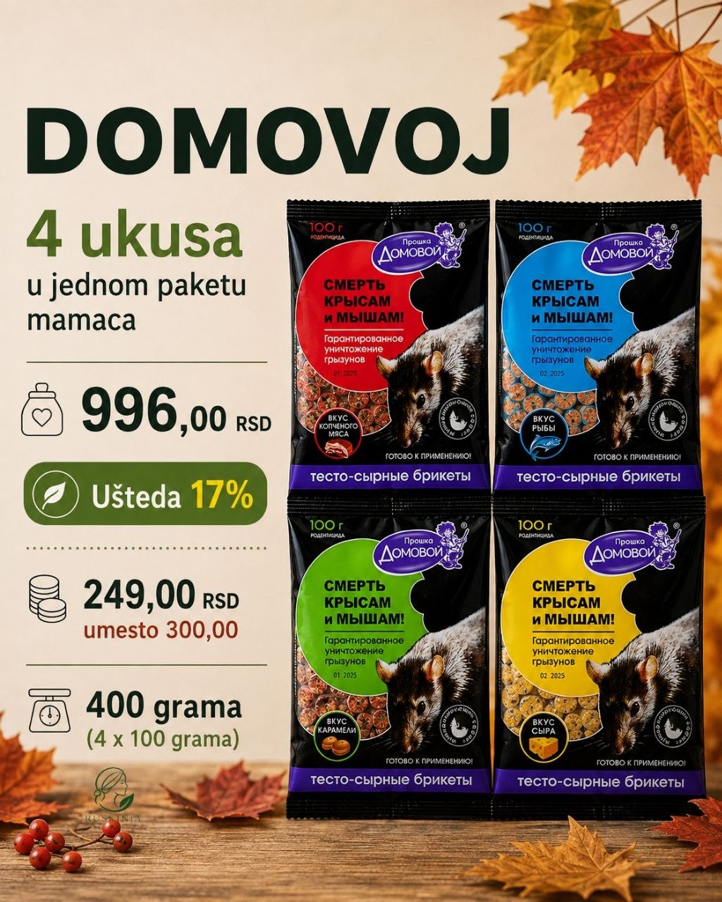🎁 AKCIJA! ✅ Kupite 4 pakovanja i ostvarite 17% popusta.
