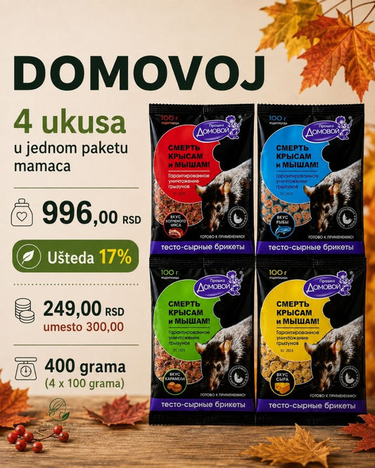 🎁 AKCIJA! ✅ Kupite 4 pakovanja i ostvarite 17% popusta.
