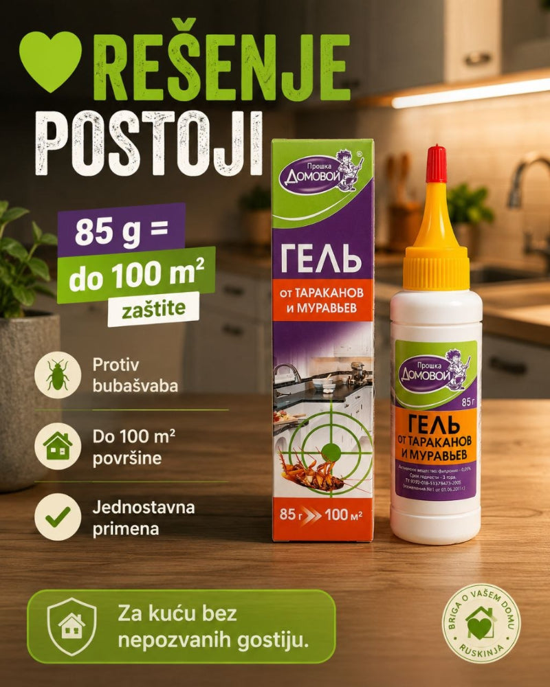 🐜 Mravi u kuhinji ili u stanu? Rešenje postoji.
Domovoj Proška gel za kućne mrave brzo i efikasno pomaže da se rešite crvenih i crnih mrava u domu.
