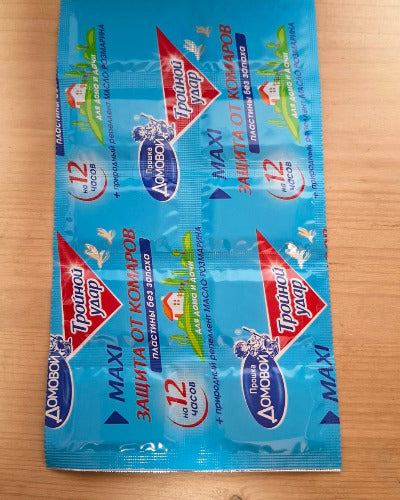 Domovoj tablete (blister 10 kom.)  za suzbijanje komaraca ruski proizvod