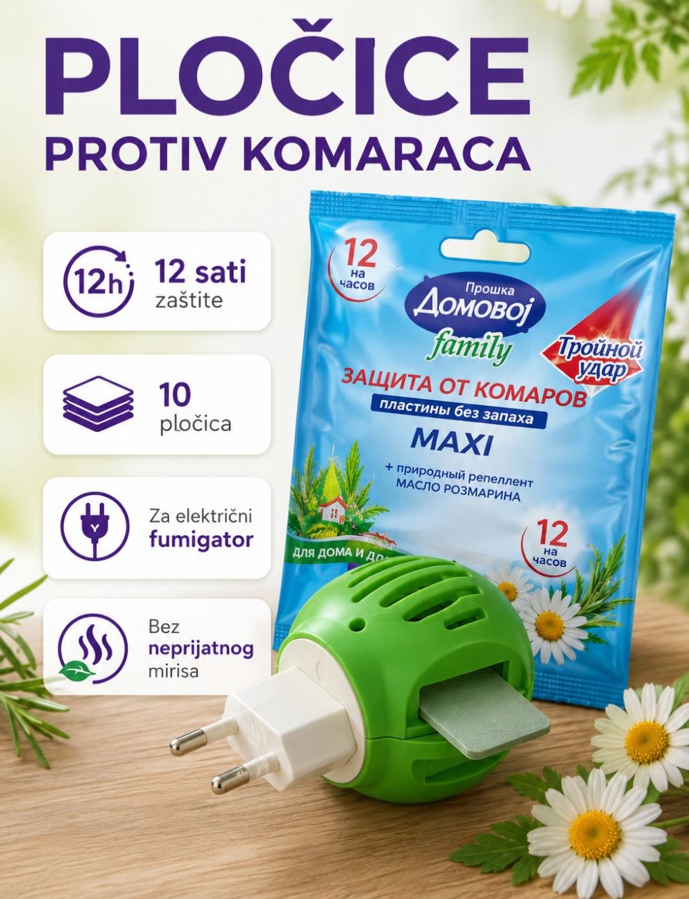 Domovoj tablete (blister 10 kom.) plave za suzbijanje komaraca za električni aparat