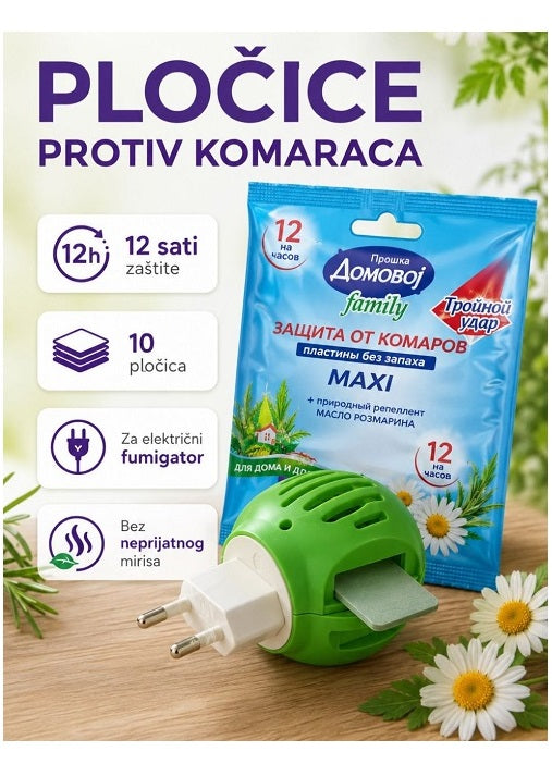 Domovoj tablete (blister 10 kom.) Trostruki udar za suzbijanje komaraca